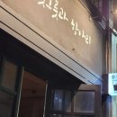 놋그릇과항아리 네이버블로그
