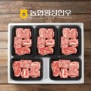 횡성농업협동조합