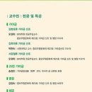 숙명여자대학교 전통문화예술대학원 이미지