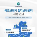 안석빌딩 이미지