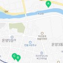 온궁로+충무로8번길 네이버블로그