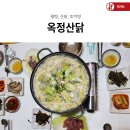 옥정산닭 이미지