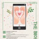 더(The) 이미지