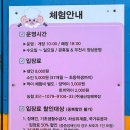 한신목장 1 | 울산 아이랑 가볼만한곳｜울산양떼목장 먹이체험 후기 + 입장료 정리