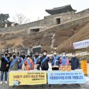 공주기원 대전일보