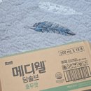 메디웰아주내과의원 | 메디웰 혈당관리 당뇨식단 추천 소화가 잘되는 당솔브 호두맛 찐후기