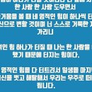 월드홍익선원 네이버블로그