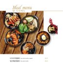 세이로무시 이미지