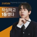 작심독서실 군산디오션점 | 작심독서실 군산디오션점 직접 가보니 동선이 깔끔한 공간