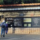 암사역사공원 이미지