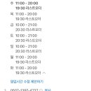 로끼맨션
