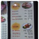 참우촌식당 이미지