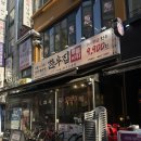 장모님 한상 | 입에서 살살 녹는 투쁠 한우를 이 가격에? '장모님 한상 세트' 솔직 후기!(한우집투뿔사위 부천직영점)