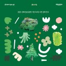 정원화장품 - 중구 우현로 67 | 정원화장품