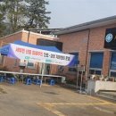 남당보건진료소 이미지