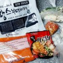 땅스부대찌개못골
