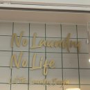 세탁익스프레스(런드리익스프레스) 이미지