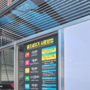 영통셀프세차장 | 수원 영통 레드 셀프세차장 후기