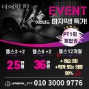 더 어반 핏 이미지