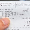 달동남부점블루핸즈 이미지