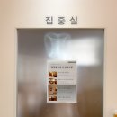 지에스(GS)25 연서로점 | [연신내 스터디카페] 봄날의 서재 이용후기_24h