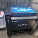 블링블링셀프세차장 | 화성 새솔동 실내 셀프세차장 이용후기 차차워시존