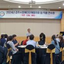 사)척수장애인협회 경북지부 경주지회 이미지