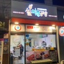 쌀어묵공방 - 송파구 송파대로38길 4 | [서울 문정동] 처음에는 괜찮았지만 지금은 흐음 쌀어묵공방 솔직후기
