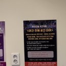 마더스룸 키즈카페 이미지