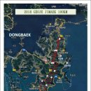 2018년5월26일(토)04시 제6회 거제지맥 Trail-Run 이미지