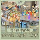 북촌 데이트 코스 추천 I 북촌 소품샵 가볼만한 곳, 제로퍼제로•오늘의집•오브젝트