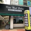 여신 네일 살롱 이미지