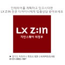 신내로21길16(신내5단지두산대림아파트)신내로 이미지