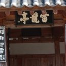 하판(지동) 이미지