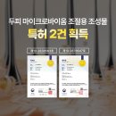 코스모엔