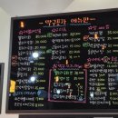 딱구포차 네이버블로그