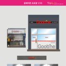 굽네치킨 광주오포점