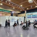 미추홀장애인종합복지관 이미지