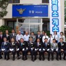 설성파출소 이미지