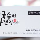 소답동112 이미지