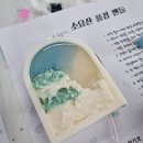 동두천 시티투어 가족이 즐거운 동두천여행! (캠프보산, 자연휴양림, 놀자숲 체험)