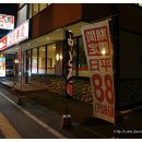 용스시 - 성남시 수정구 남문로 50 | 용스시