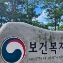 '병원 전 응급환자 분류' 기준 내년 도입…종사자 교육 추진 이미지