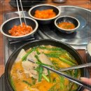 국밥24시 이미지