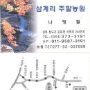 청도농장 이미지