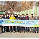 광주광역시 광산구 시설관리공단 환경  이미지