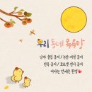 [전체 공지] 우리 동네 목욕탕 (23.12.23~ 이미지