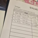 [광명/하안동] 나만의 향수를 만들고 싶다면!? 향수공방 실브(SYLVE) 체험 후기