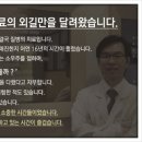 경희생한의원 네이버블로그