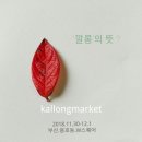 깔롱 이미지